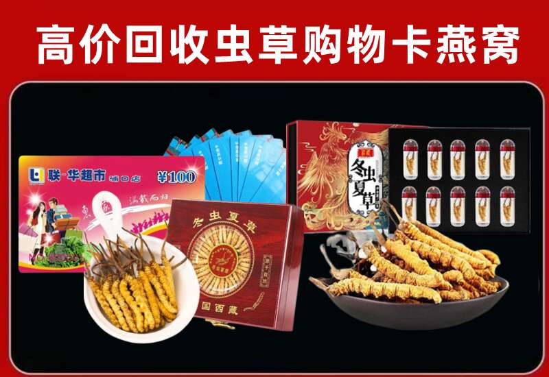 景泰县回收购物卡